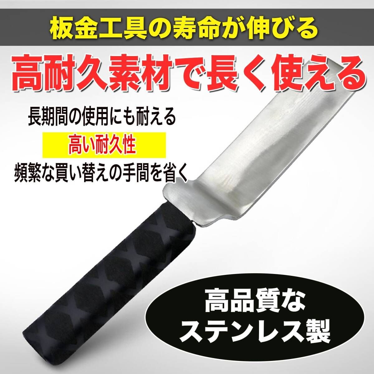 ツール