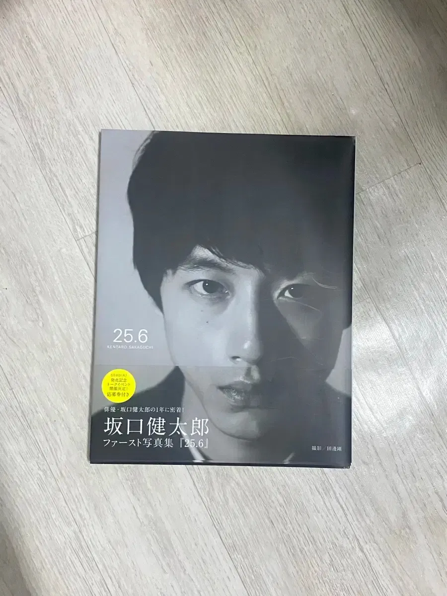 2025年最新】坂口健太郎 サインの人気アイテム - メルカリ