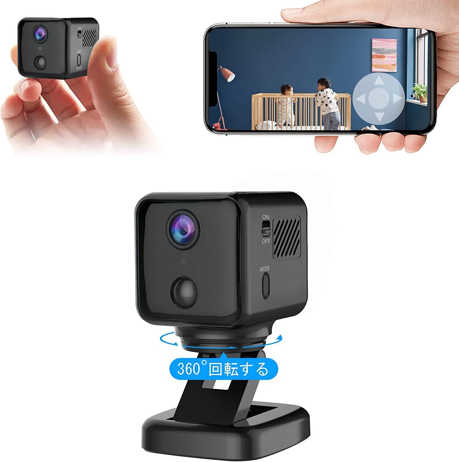 小型カメラ 防犯カメラ WIFI機能付き 360度回転します 隠しカメラ 4K HD画質 180日待機長時間録画 ドライブレコーダーとしても使えます  防犯監視 - メルカリ