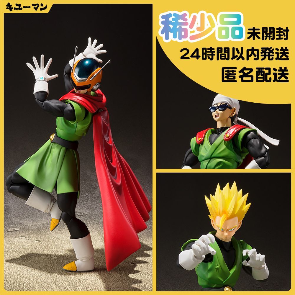 新品】s.h.figuarts ドラゴンボール グレートサイヤマン 魂ウェブ商店