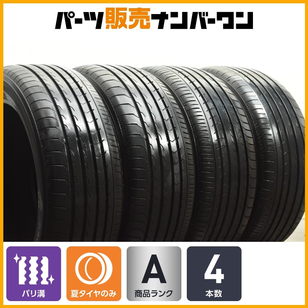 製 バリ溝 ヨコハマ ブルーアースRV RV03 235|50R18 4本セット アルファード ヴェルファイア ベンツ GLA 交換用