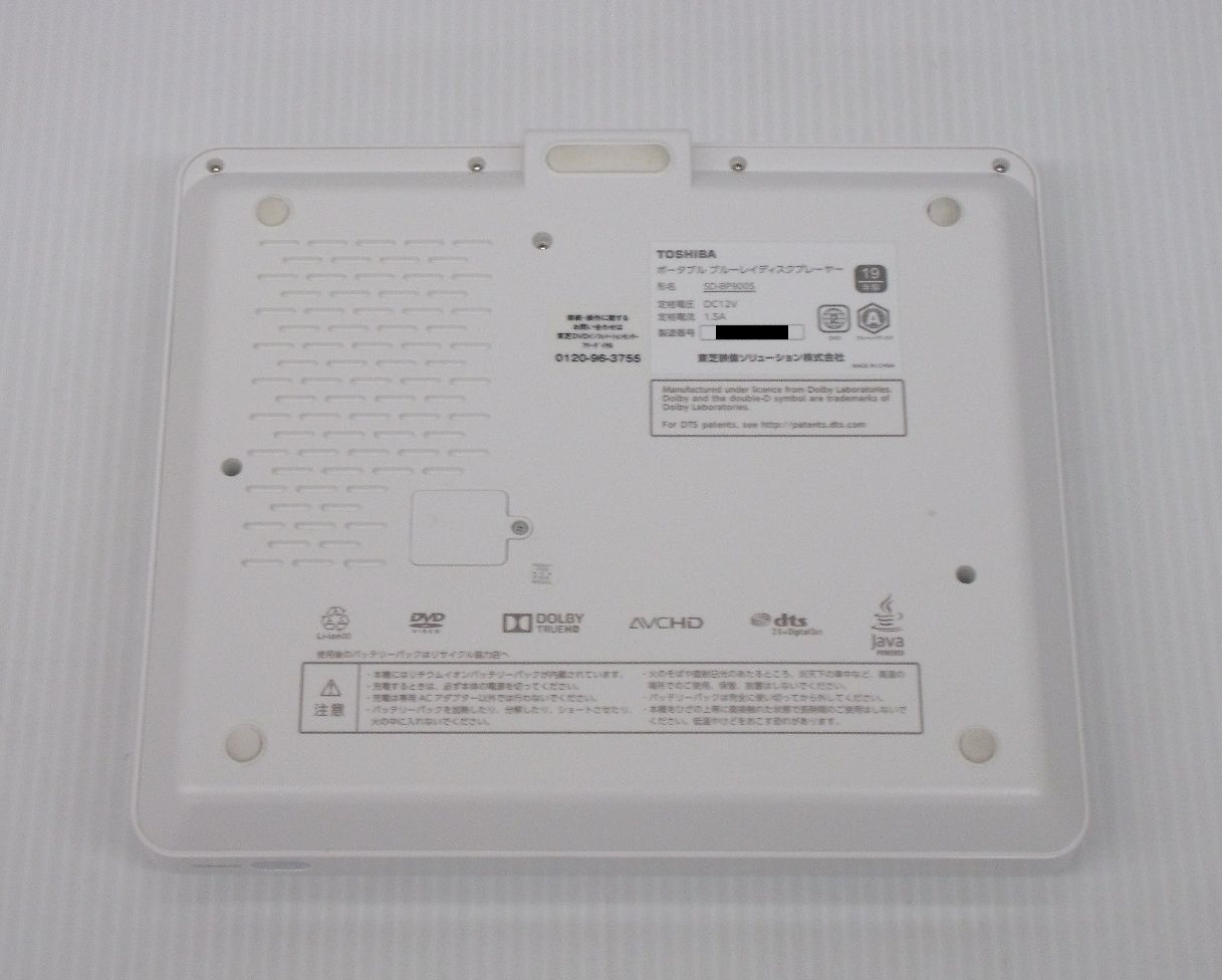 SD-BP900S囗T巛