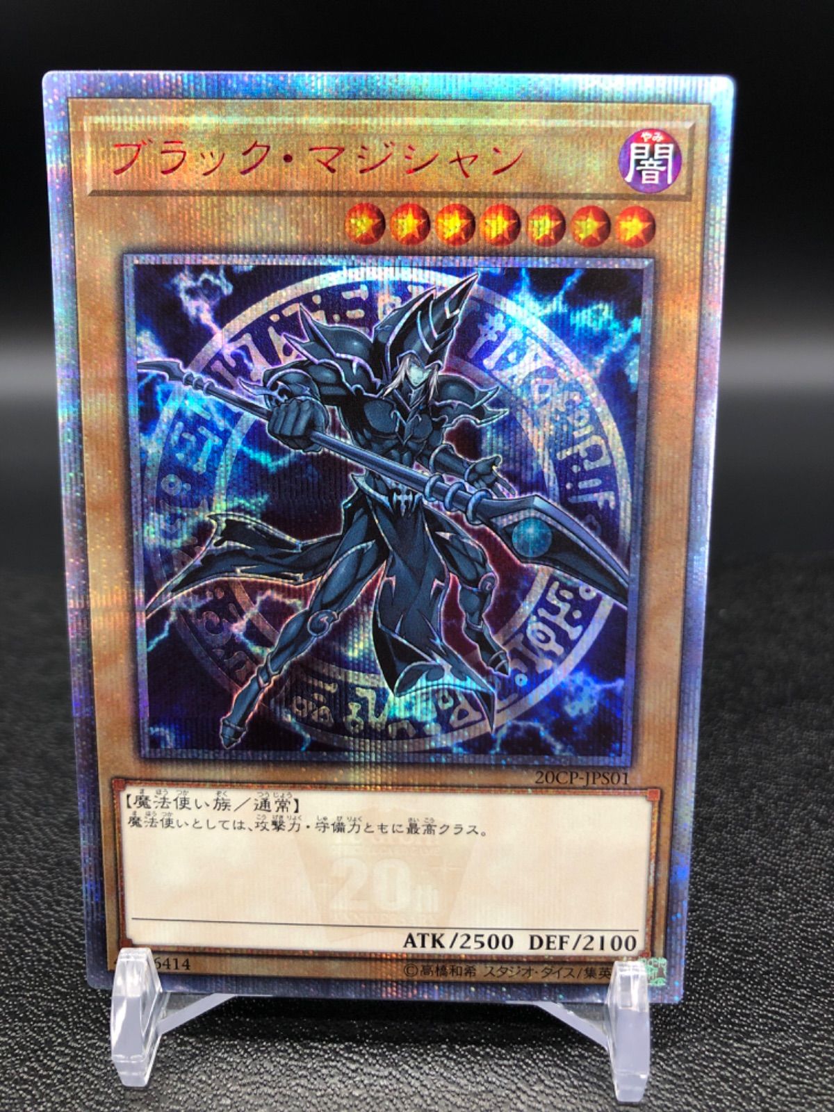 中古】ヴァイスシュヴァルツ BD/W54-053SSP[SSP]：(ホロ)“必殺アイドル