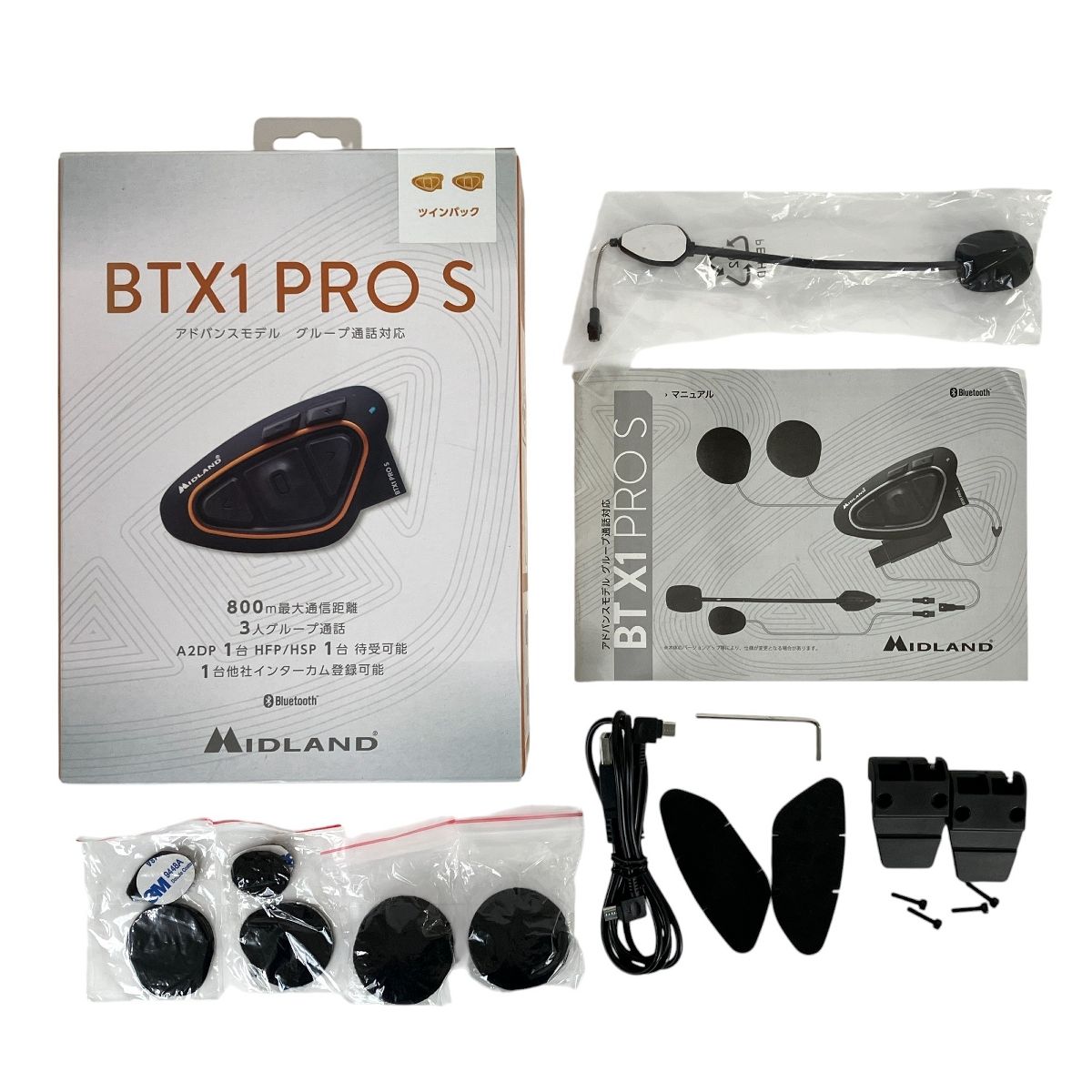 BT X1 PRO S | インターカム | MIDLAND Japan | 公式サイト