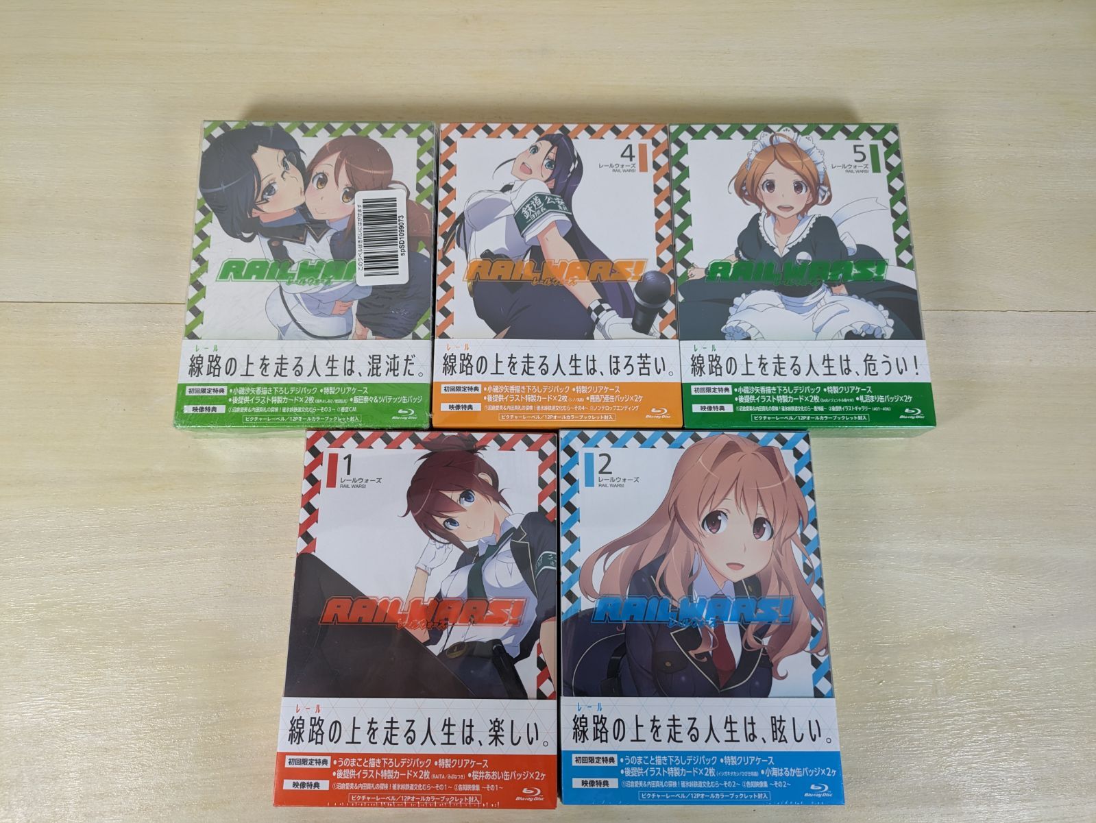RAIL WARS! レールウォーズ Blu-ray 全巻セット Amazon.com: RAIL WARS COMPLETE COLLECTION/BD : Hiromi