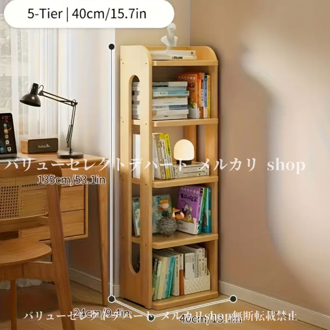 本棚 フロアスタンディング 無垢材 小型 収納 ラック 小型 回転式 キャビネット 書籍 収納 家具 書斎 ベッドルーム 寝室 省スペース コンパクト 棚 頑丈 棚 おしゃれ 木製 本棚 手作り 整理 オーガナイザー ミニマリスト 家具 モダン