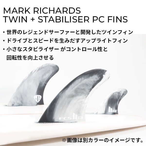 ワンタッチで脱着可能です！ FCS2 エフシーエスツー MARK RICHARDS PC