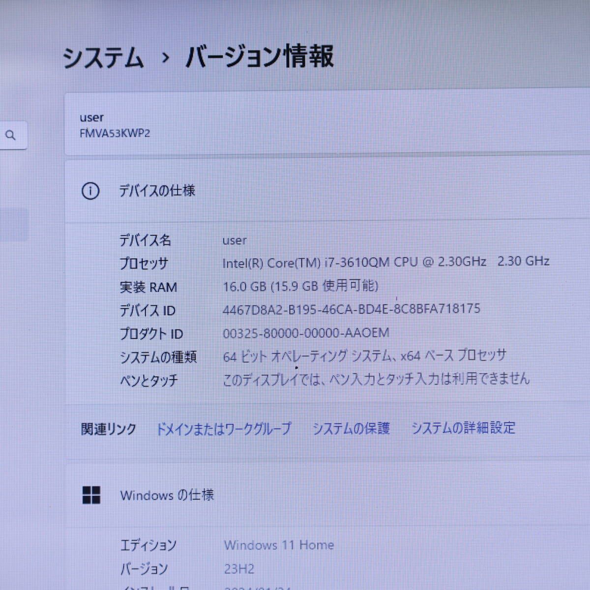 ☆完動品 最上級4コアi7！SSD480GB メモリ16GB☆A53K Core i7-3610QM Webカメラ Win11 MS  Office2019 Home&Business ノートPC☆P79057 - メルカリ