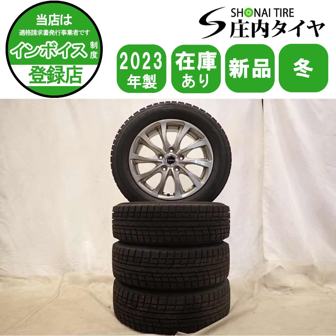 冬 製 4本SET 会社宛 205 60R16×6.5J 92T ヨコハマ アイスガード IG52C アルミ エスクァイア ステップワゴン NO D6390