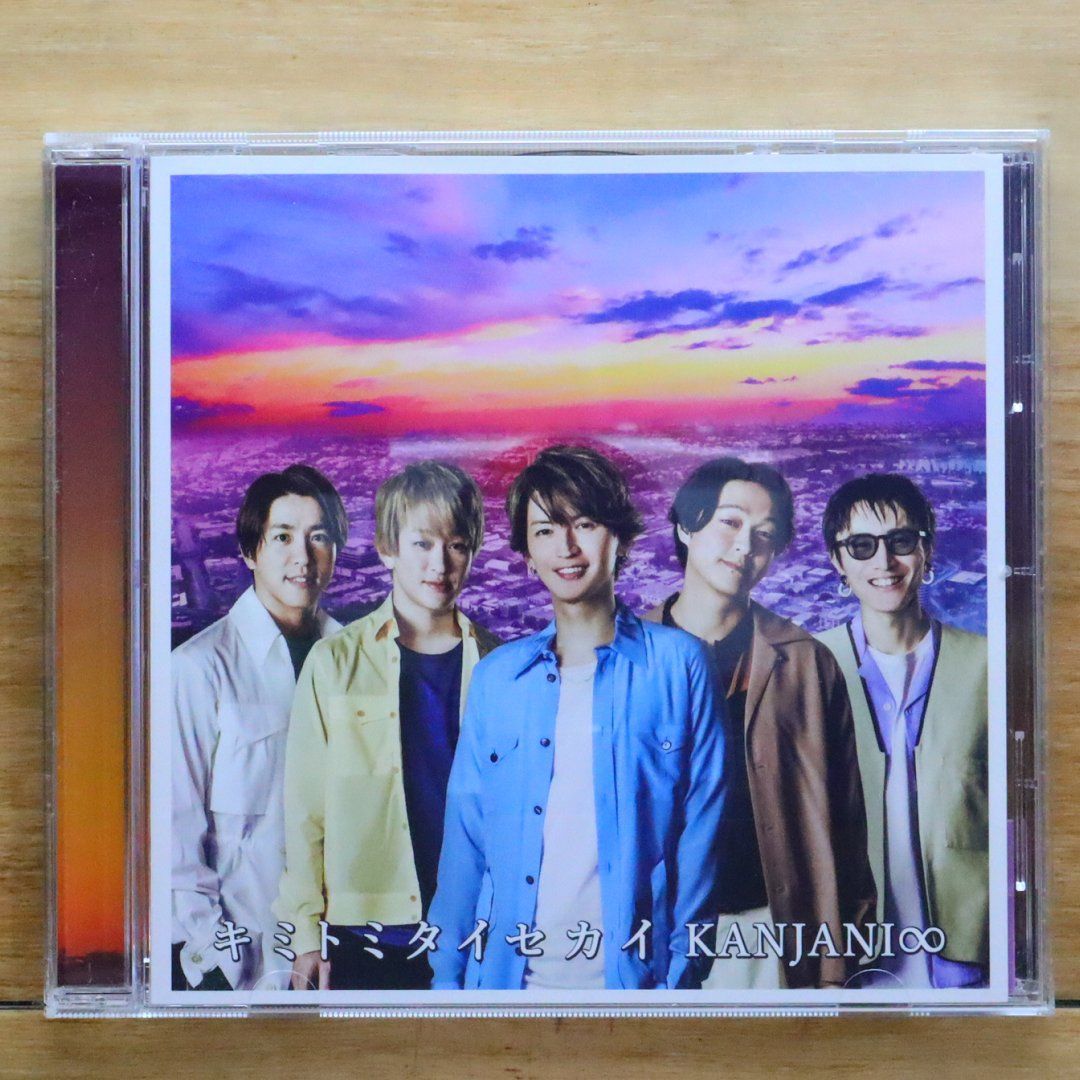 CD 21x21 (Limited Edition) Japan yukaDD Music Signal 100 w