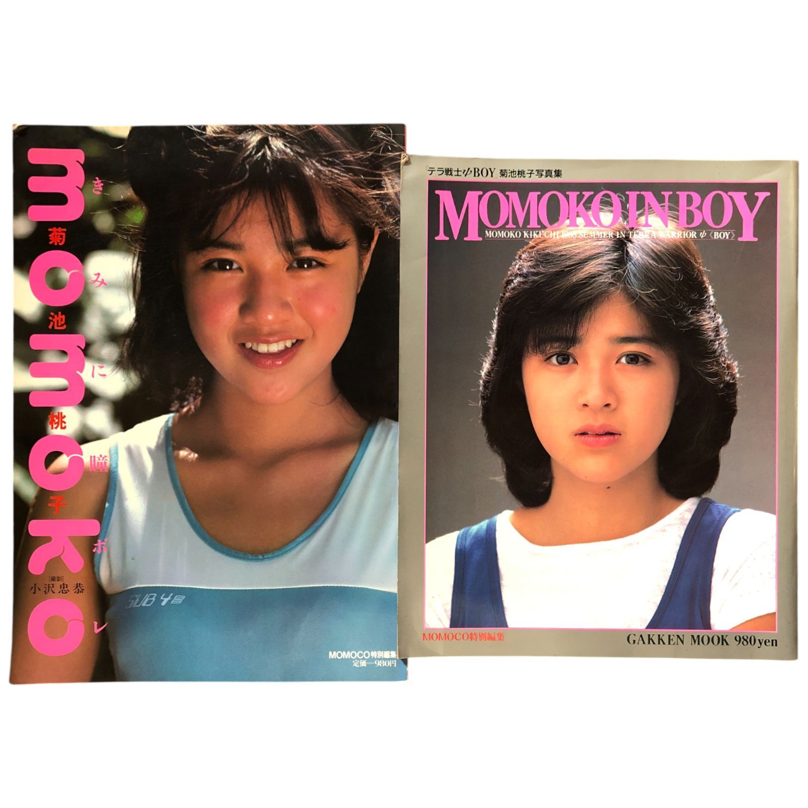 菊池桃子写真集 2冊 きみに瞳ボレ MOMOKO IN BOY ee8にynm