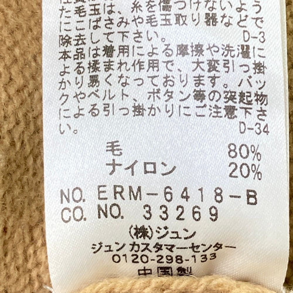 サイズ：M JUN&ROPE ジュン アンド ロペ  ニットセーター  ベージュ系 [240101444535] ゴルフウェア レディース ストスト サイズ：M JUN&ROPE ジュン アンド ロペ ニットセーター