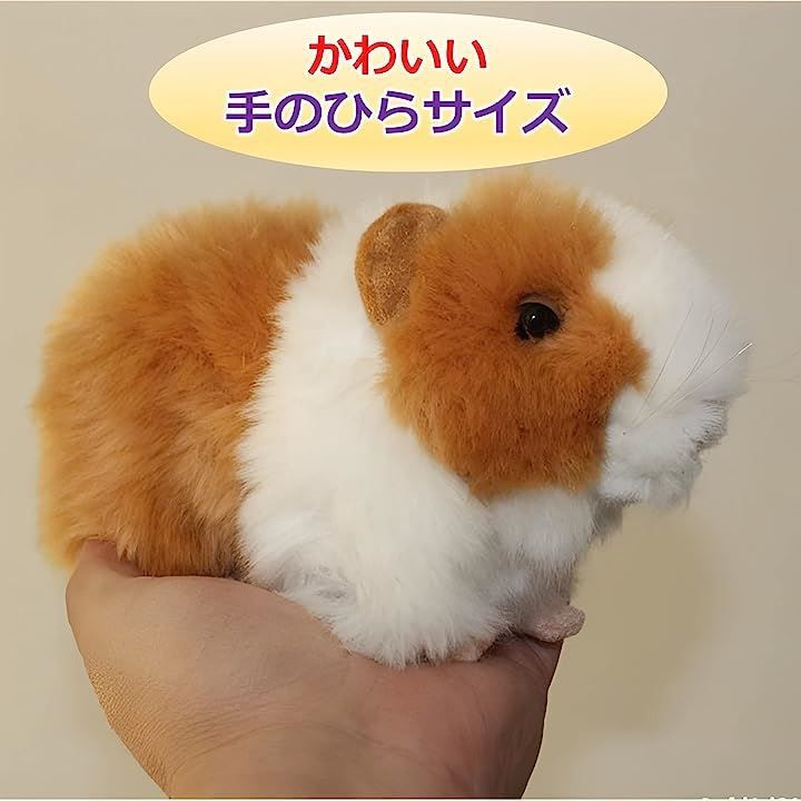 MIMIA 動物シリーズ モルモット ぬいぐるみ プレゼント 小動物