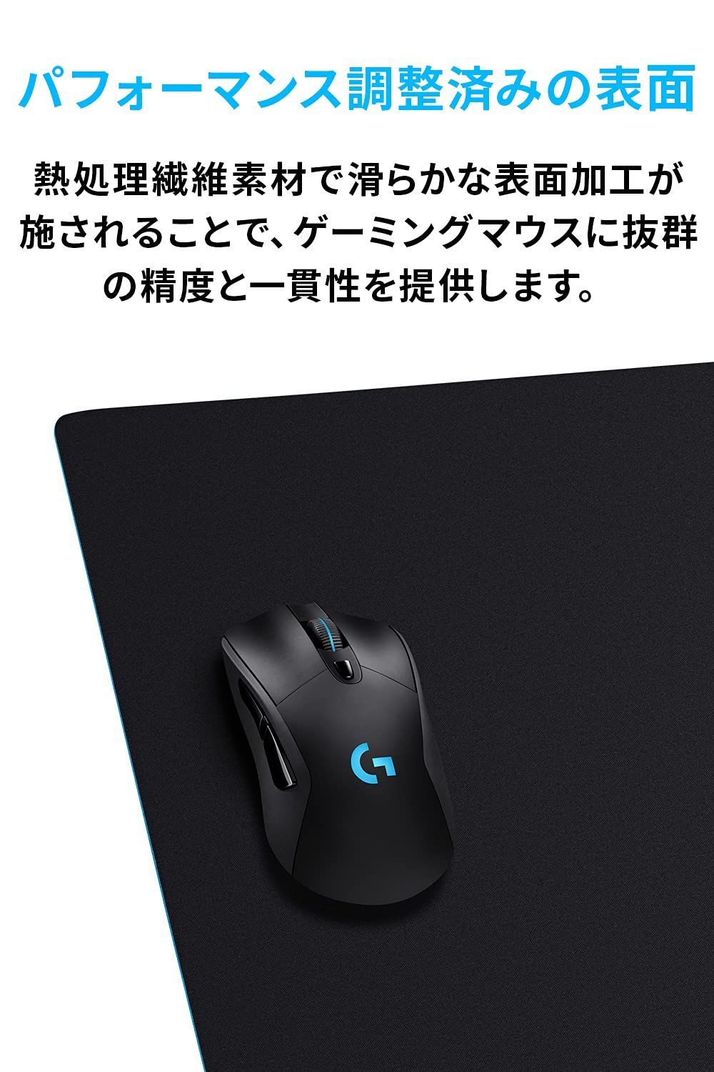 開店祝い G640r ゲーミングマウスパッド Logicool 生産終了品 jsu.osubb.ro