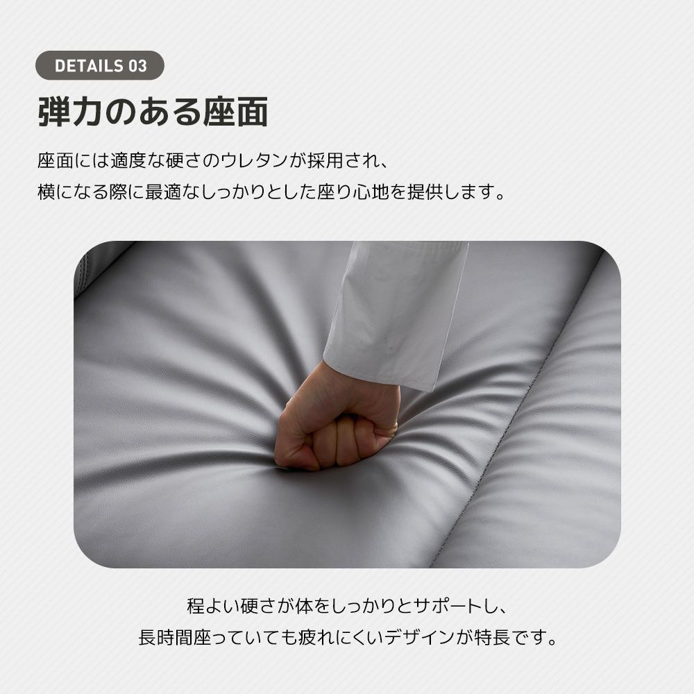 リクライニングソファ