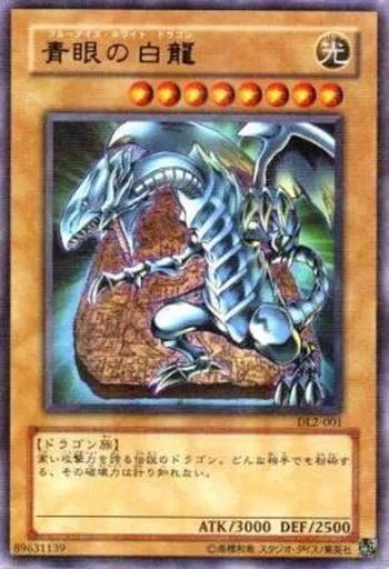 遊戯王 青眼の亜白龍　①　 ars9 61EpnuyMF0L._AC_UL210_SR210,