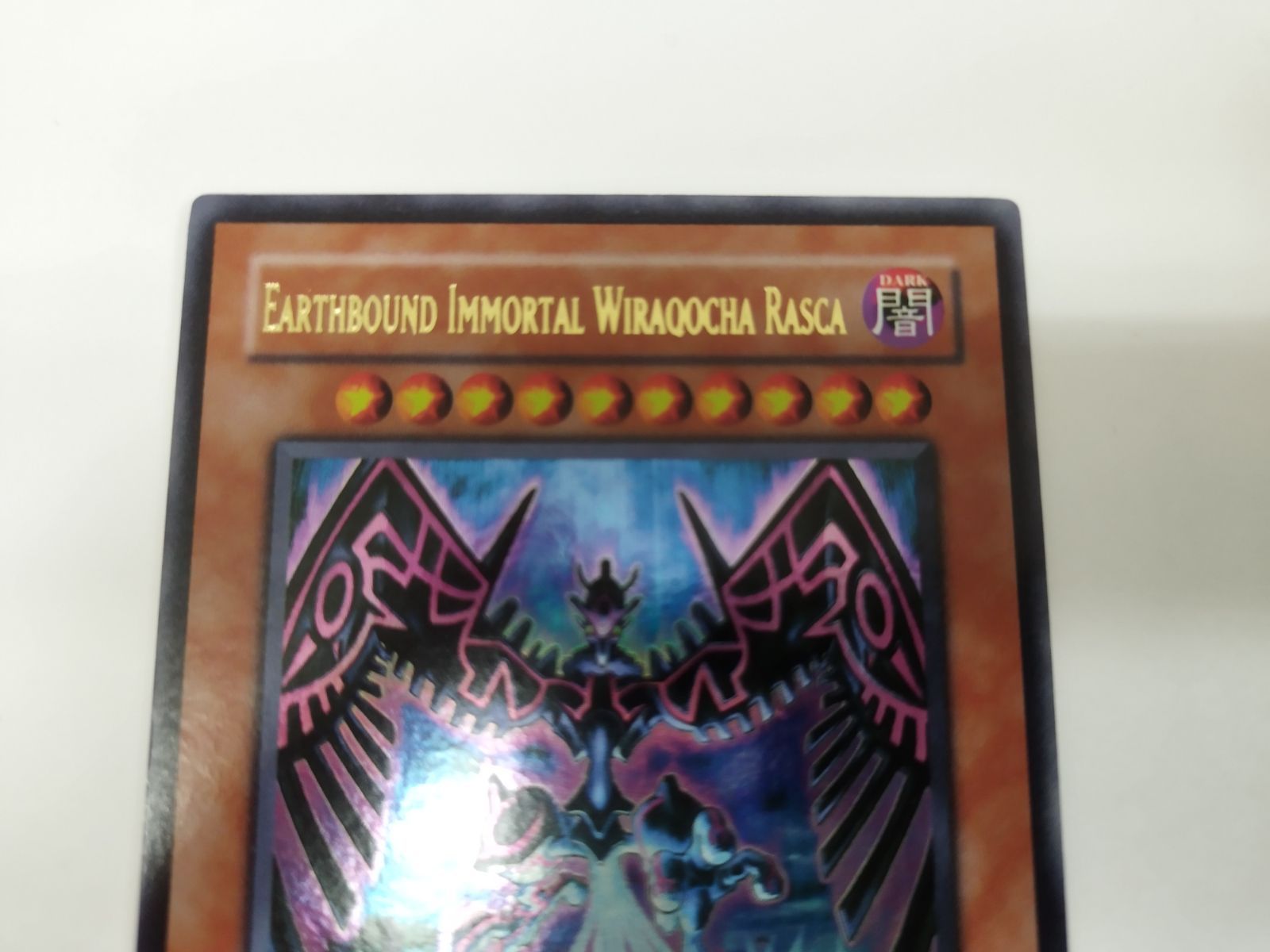 遊戯王 海外版 英語 地縛神 Wiraqocha Rasca ウィラコチャラスカ