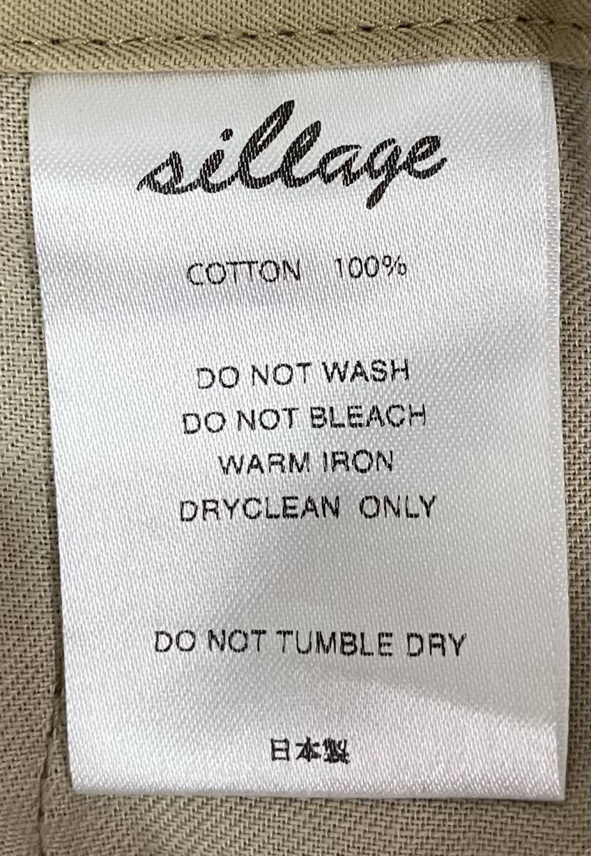 サーキュラーパンツ 綿パン