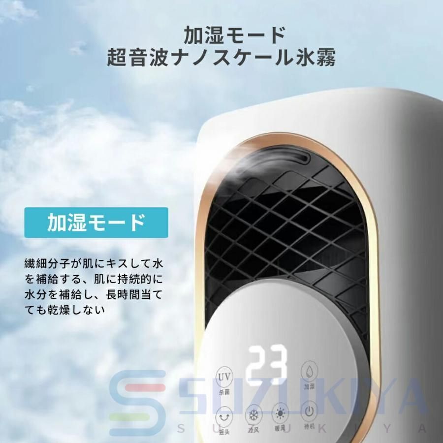 空気清浄 羽根なし