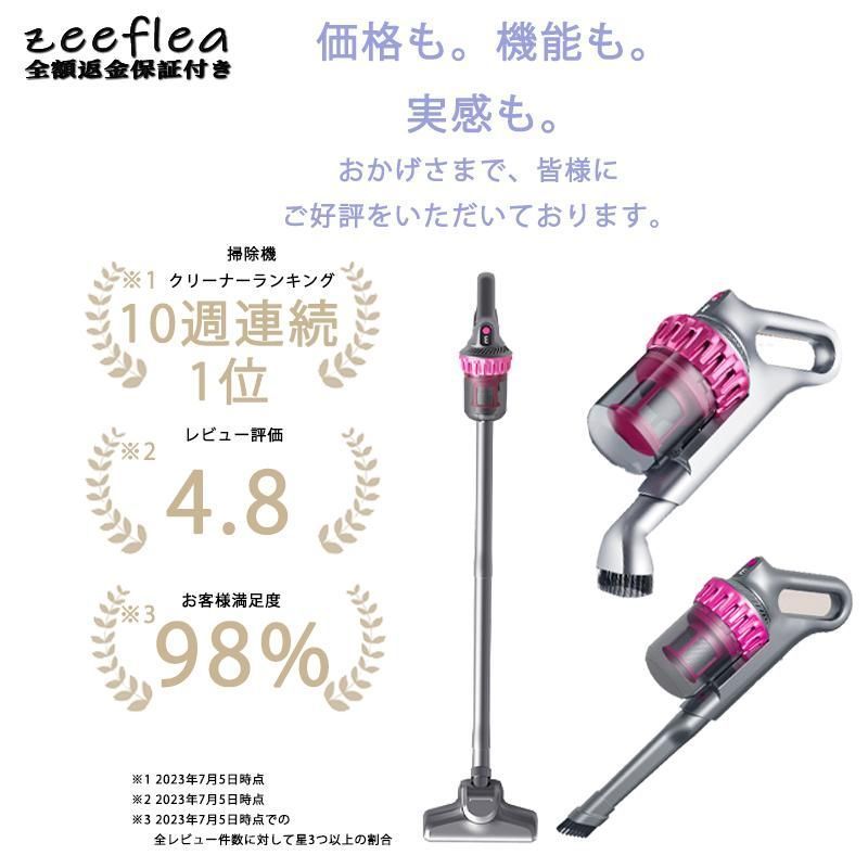 サイクロン式 強力吸引