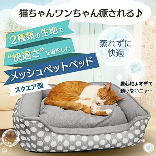 50％割引 M_グレー PetStyle ペットベッド 犬 猫 ベッド マット 夏用