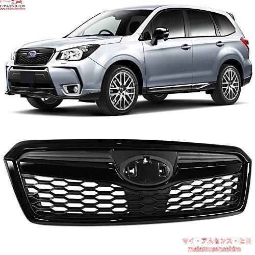 送料無料SUBARU SJ 4代目 フォレスター グリル SJ5 SJG STI grow SJG/SJ5 フォレスター フロントグリル エアロ