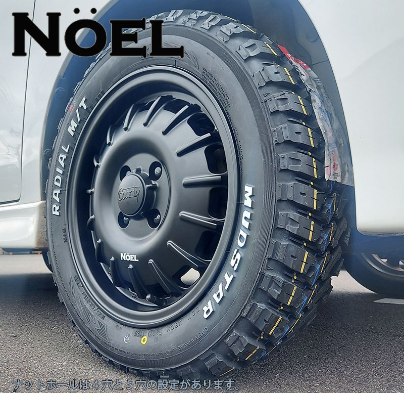 165/60R15 マッドスターA/T(オンもオフも欲張りたい人はコレ 165/60R15 マッドスターA/T(オンもオフも欲張りたい人はコレ