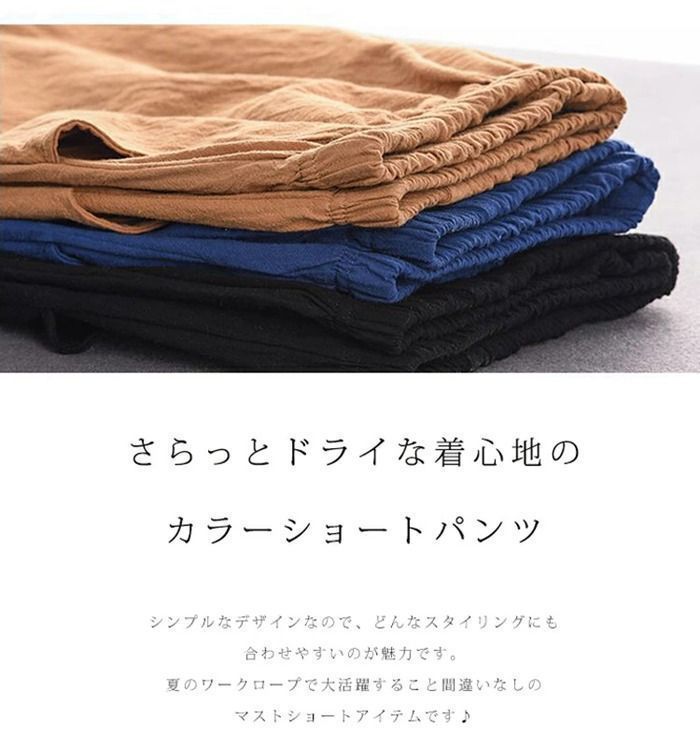 ショートパンツ レディース 即 OK部屋着 リネン風 パンツ ショート丈 ゆったり ワイド ガウチョ 夏用 ルームウェア カジュアル リラックス ショーパン 大きいサイズ ボトムス ショーツ ミニ丈 在宅 ナイxiaokb366
