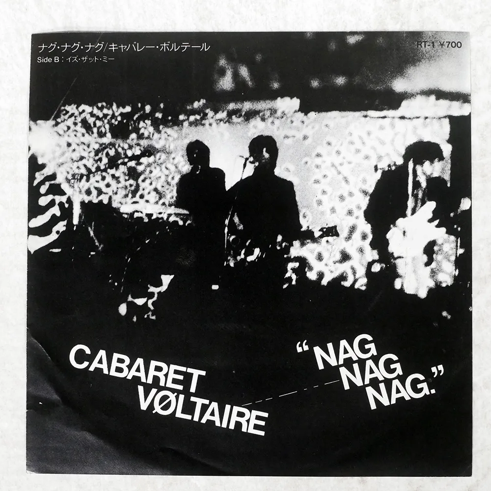2026年最新】cabaret voltaireの人気アイテム - メルカリ