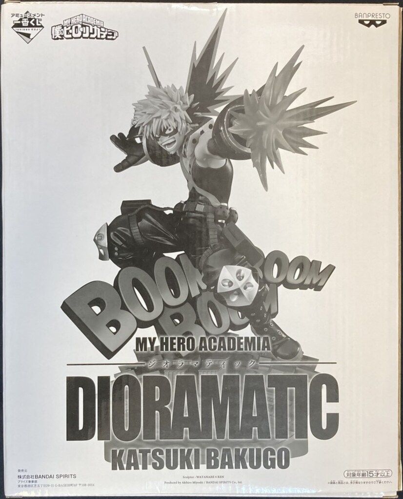 アミューズメント一番くじ 僕のヒーローアカデミア DIORAMATIC 爆豪勝己 アミューズメント一番くじ 僕のヒーローアカデミア DIORAMATIC