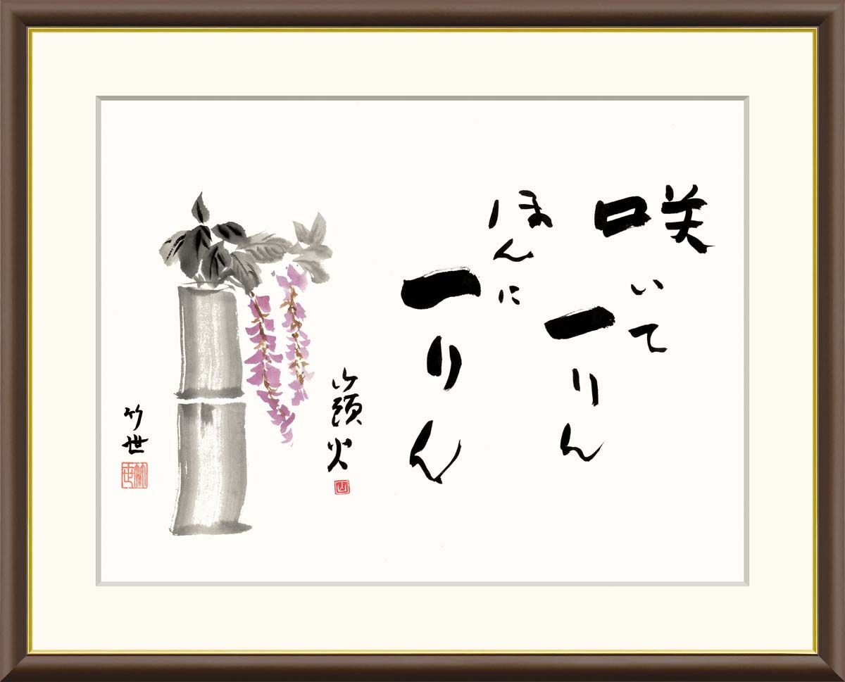 シンガーズハイ Singer's High 直筆サインポスター シンガーズハイ