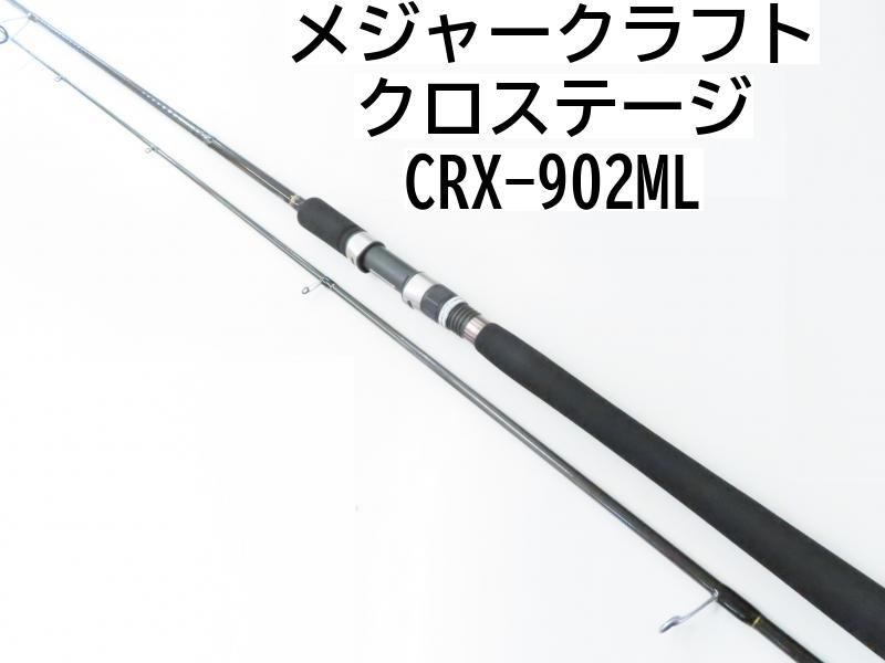 CROSTAGE ショアジギングロッド CRX-1062MH 楽天市場】メジャークラフト 三代目クロステージ ショアジギング