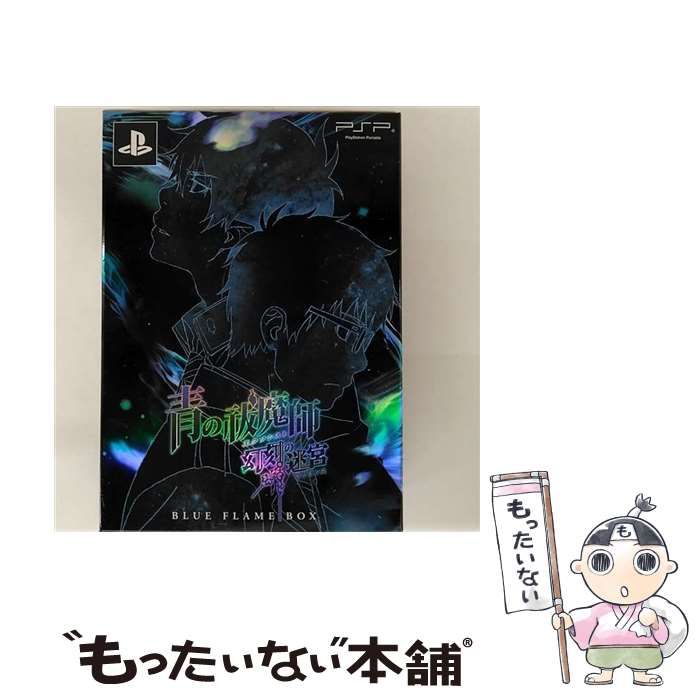 中古】 青の祓魔師 幻刻の迷宮 BLUE FLAME BOX [PSP] / バンダイナムコ