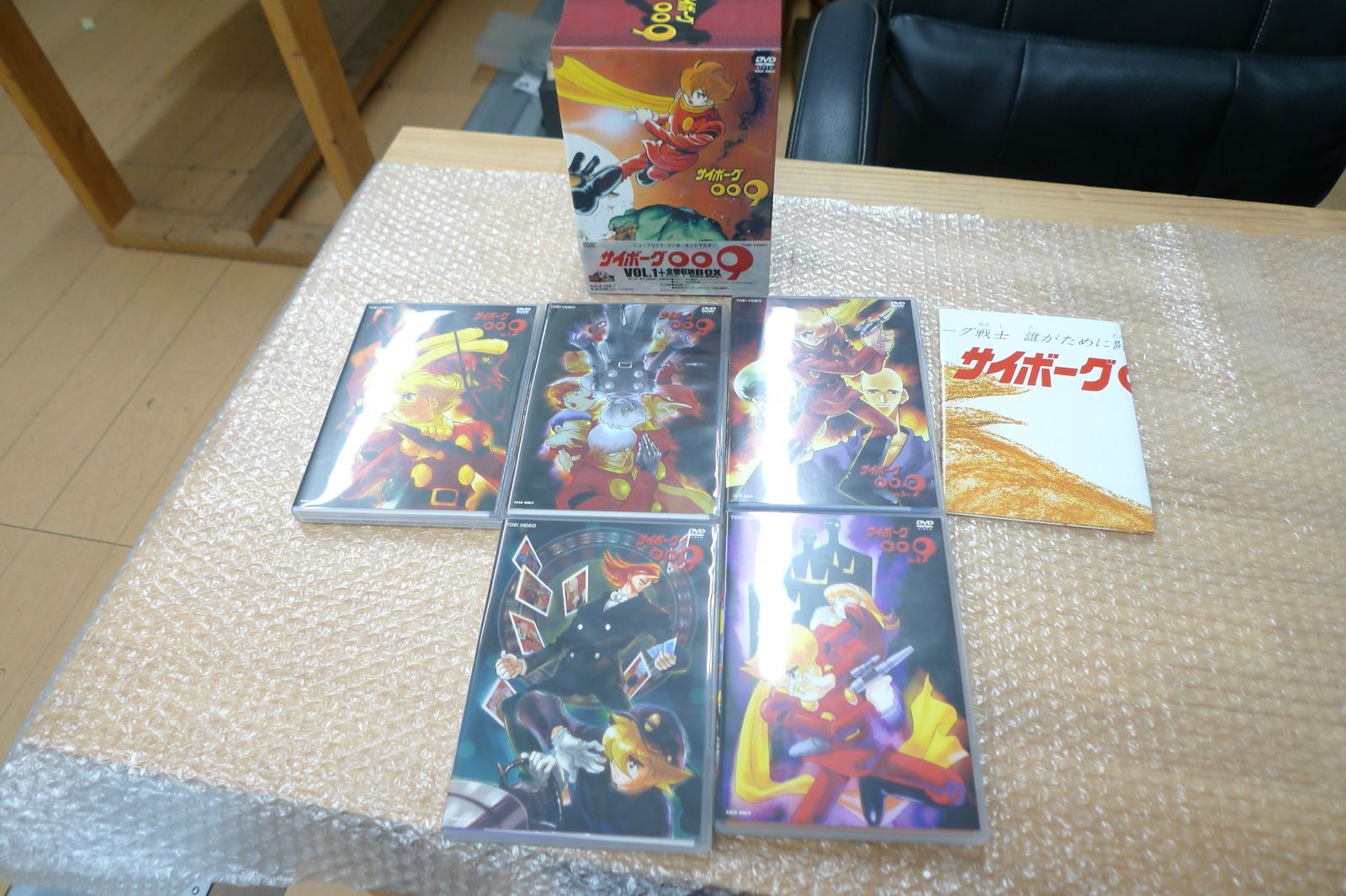 DVD サイボーグ009 全5巻 全巻収納性BOX付き 管理1113