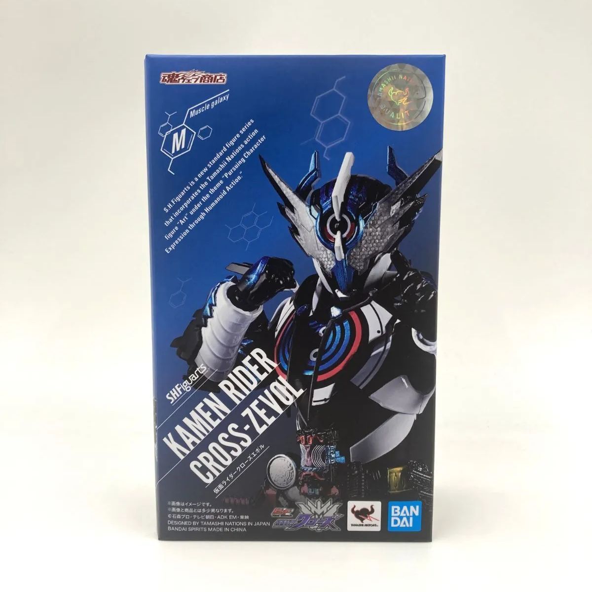 中古/A-】S.H.Figuarts 仮面ライダークローズエボル - メルカリ