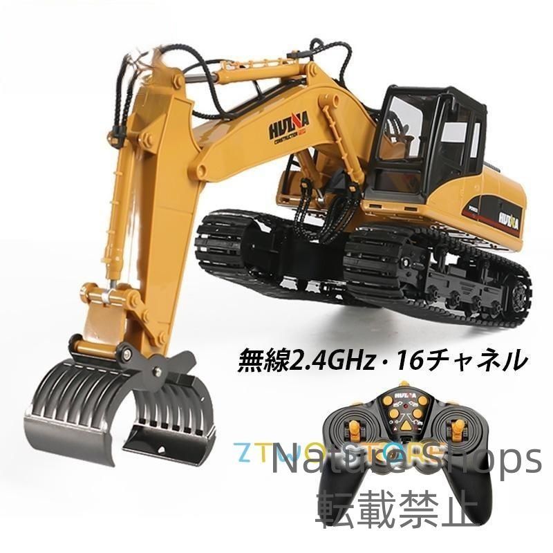 ラジコンカー 子供 充電式 ラジコンショベルカー 林業 材木 グラップル リモコン 働く車 壊れにくい RC 車おもちゃ 男の子 誕生日 新年 クリスマス プレゼント ylcp43