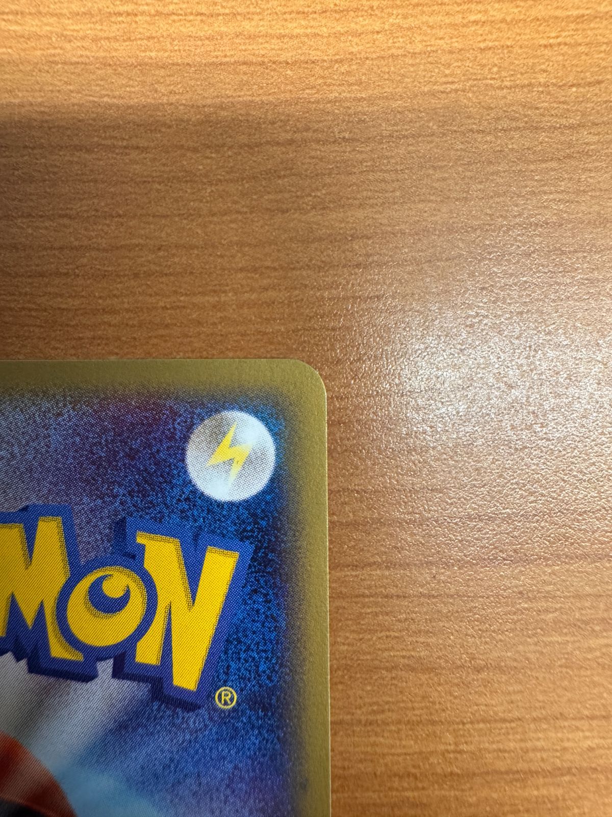 ポケモン