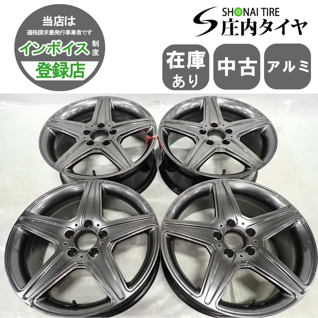 4本SET 会社宛 17×7.5J AGA アルミ ホイール 5穴 PCD 112mm 50 ハブ径66.5mm メルセデスベンツ Eクラス W212 W211 W205 NO F3562