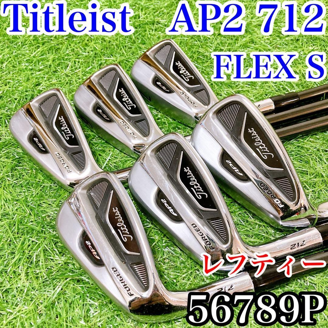 【レフティー】タイトリスト　AP2 712 メンズアイアン　FLEX S