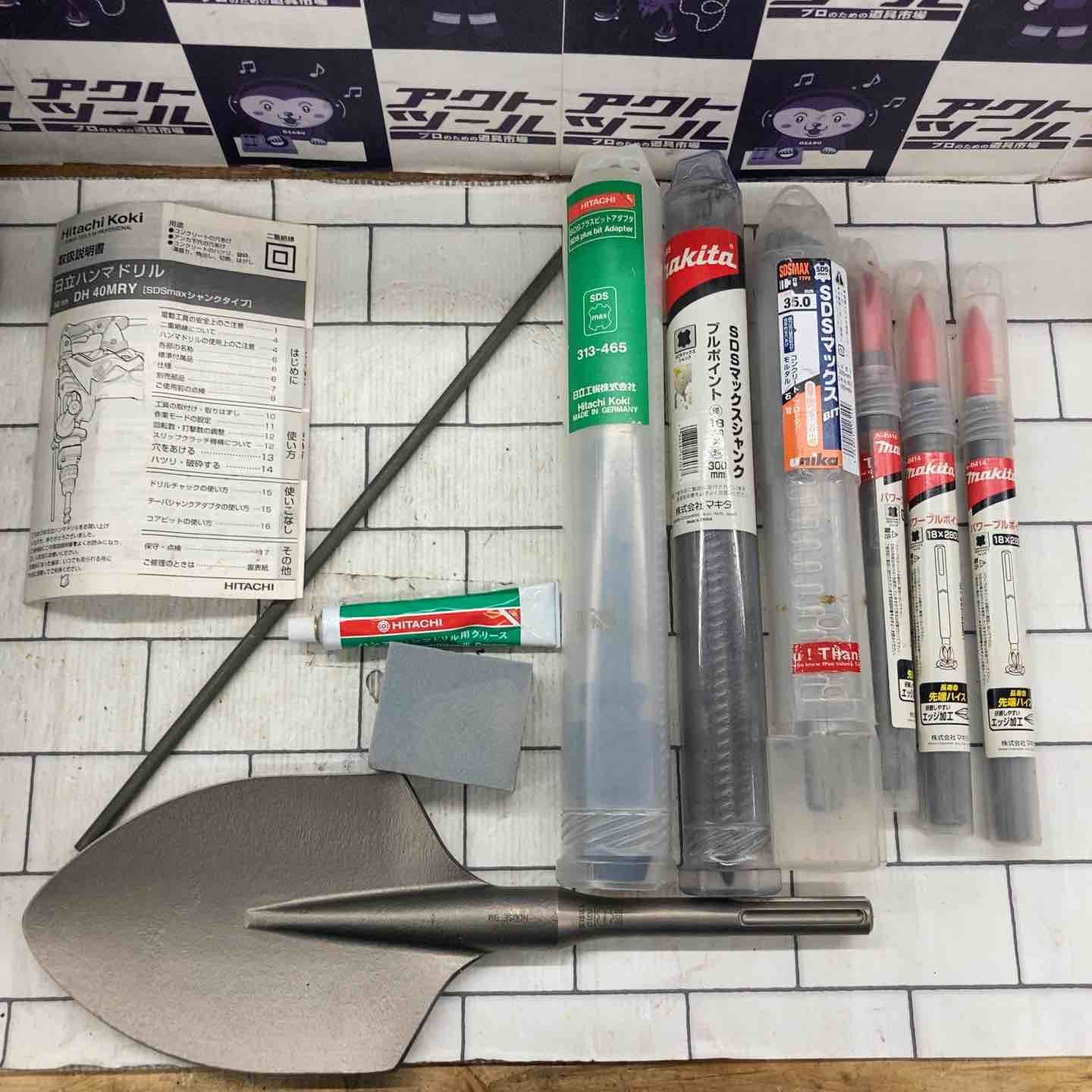 日立工機 ハンマドリル