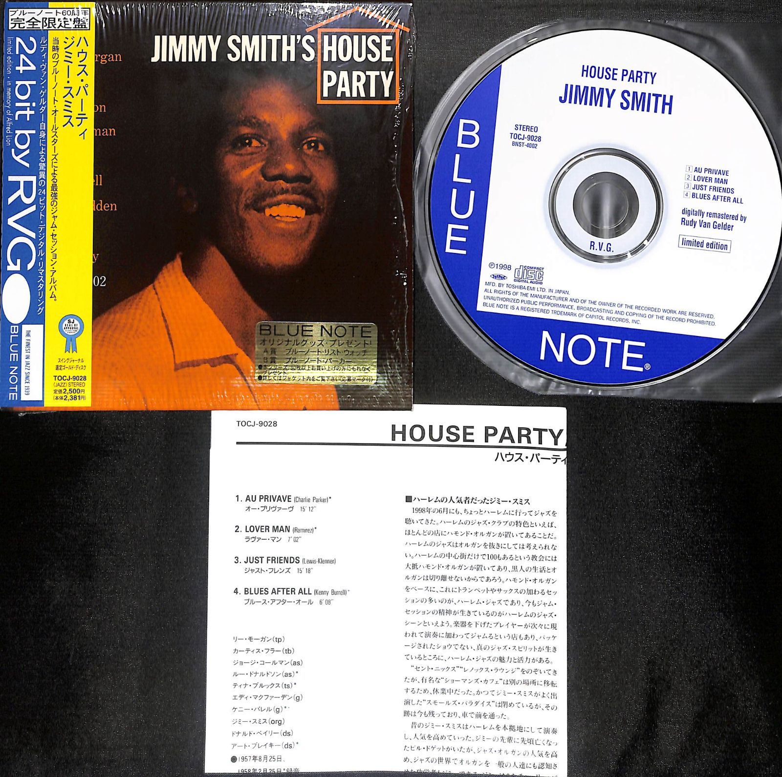 【帯付き紙ジャケCD】Jimmy Smith House Party ジミー・スミス ハウス・パーティ BLUE NOTE