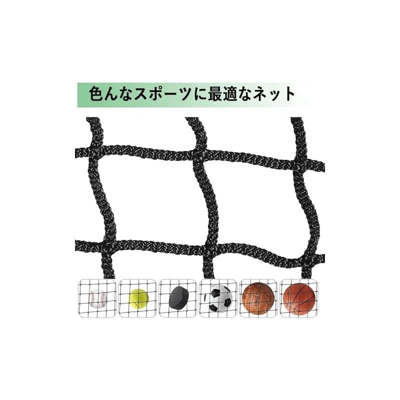 束線バンド付き
