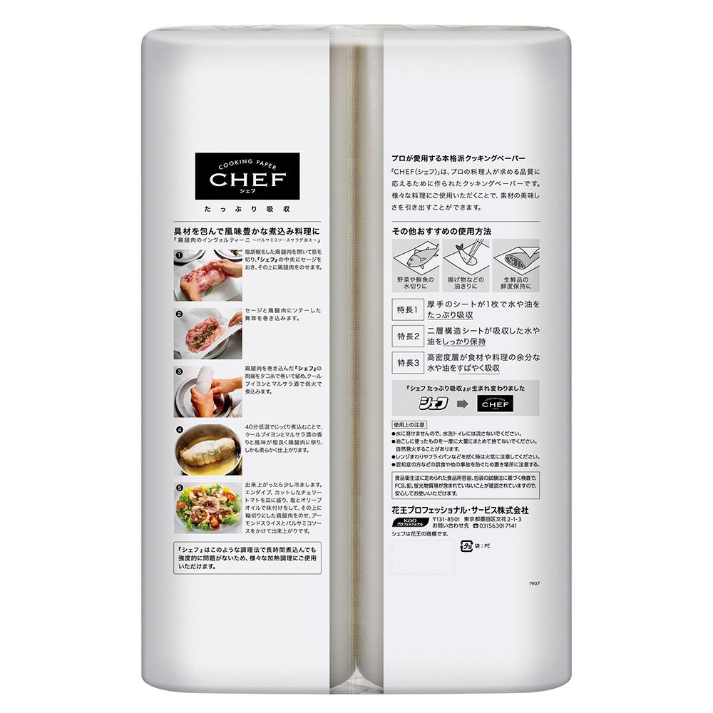 L 390mm×240mm
