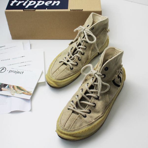 trippen Aware f (natur-pst) ハイカットスニーカー IMG_2463.jpg?1645112008