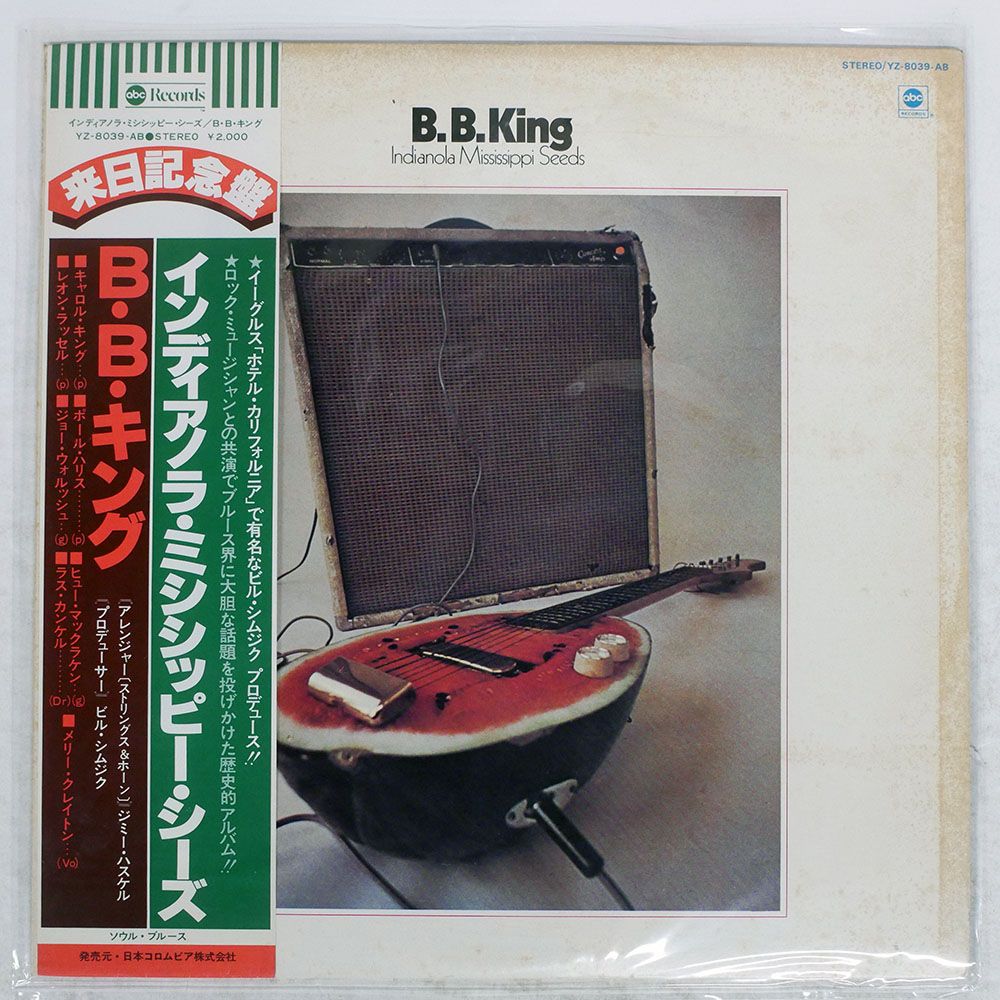 国内盤 B.B.KING/INDIANOLA MISSISSIPPI SEEDS/ABC YZ8039AB LP