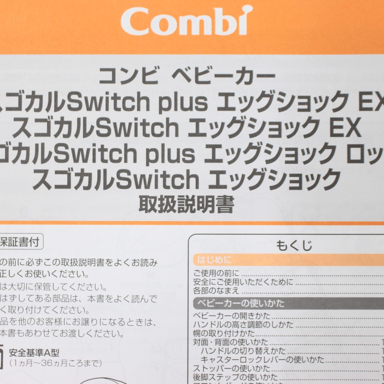 アッシュグレー 4972990190299