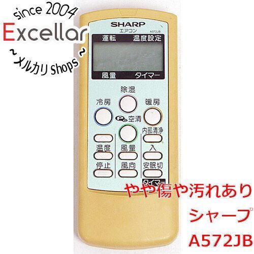 bn 18 SHARP エアコンリモコン A572JB