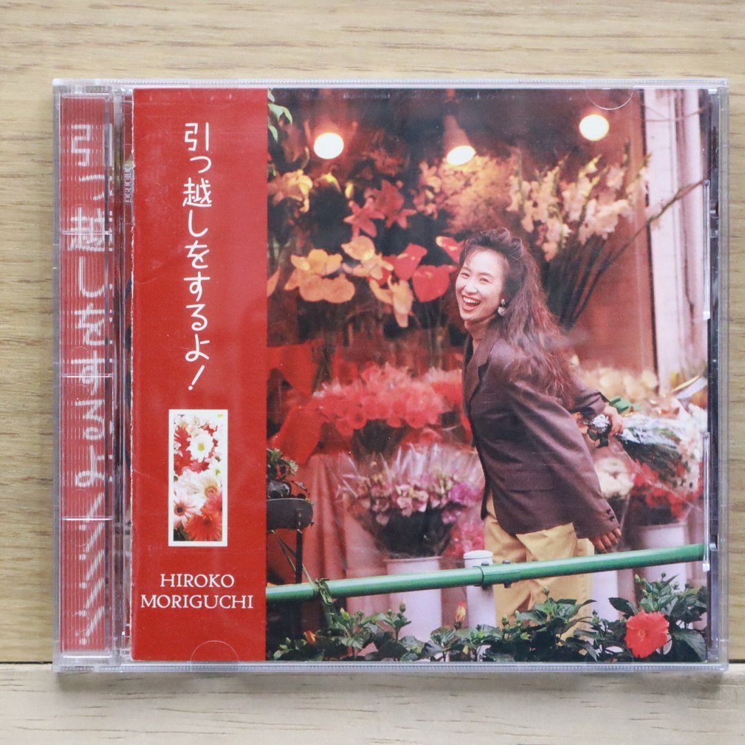 森*様 邦楽CDコレクション、希少盤含む 2 Yahoo!オークション - 希少盤 中森明菜 / BEST COLLECTION 2枚組