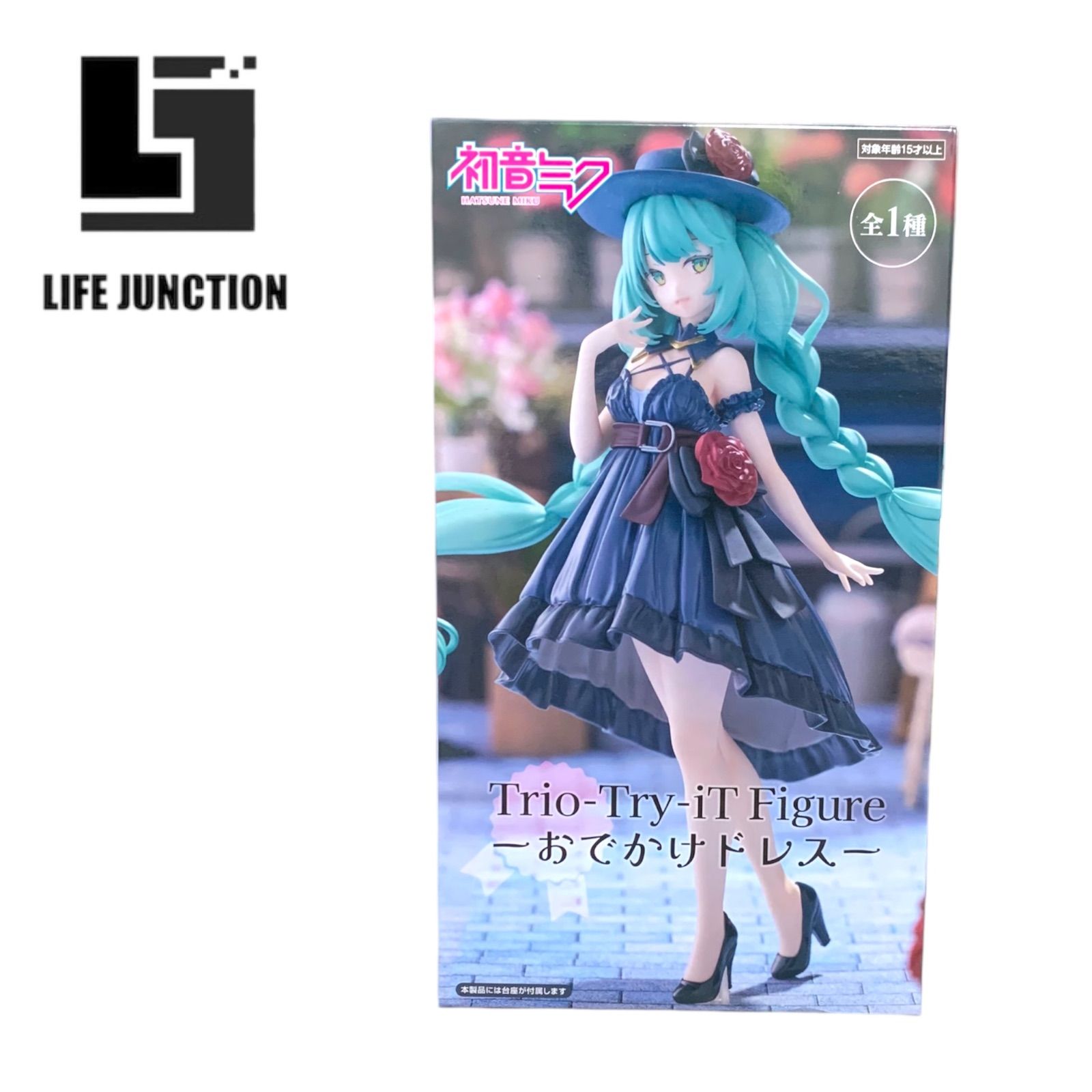 Amazon.co.jp: 初音*ミク Trio-Try-iT Figure ーおでかけ