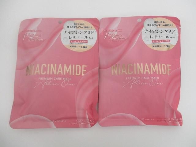 保湿パック 250g|ナイアシンアミド